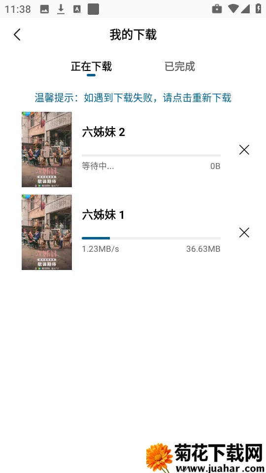 �ƶ�4KӰ��2026���°汾