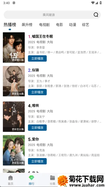 �ƶ�4KӰ��2026���°汾v3.4.1 ��Ѱ�