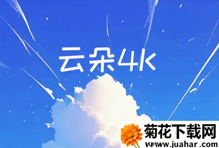 �ƶ�4KӰ��2026���°汾