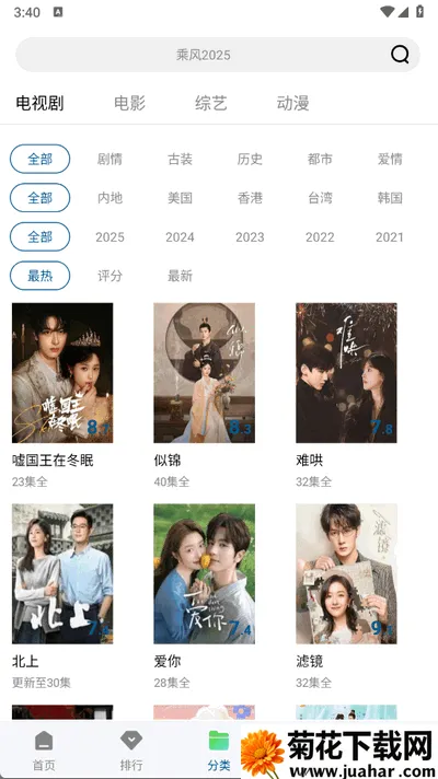 �ƶ�4KӰ��2026���°汾v3.4.1 ��Ѱ�