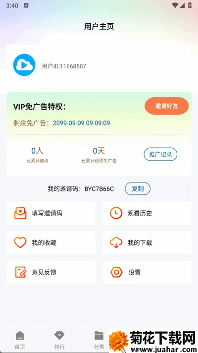 �ƶ�4KӰ��2026���°汾v3.4.1 ��Ѱ�