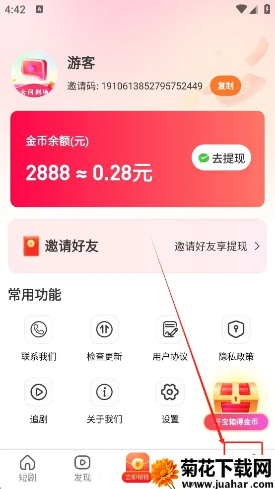 �Ƽ�糡(Ӱ�ӻ���ƽ̨)v1.0.0 ��Ѱ�