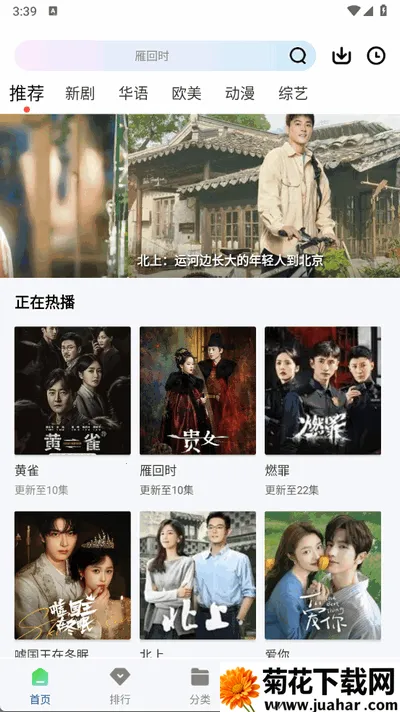 �ƶ�4KӰ��2026���°汾v3.4.1 ��Ѱ�