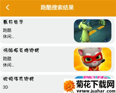 情感反诈模拟器(游戏模拟器工具) 情感反诈模拟器(游戏模拟器工具)