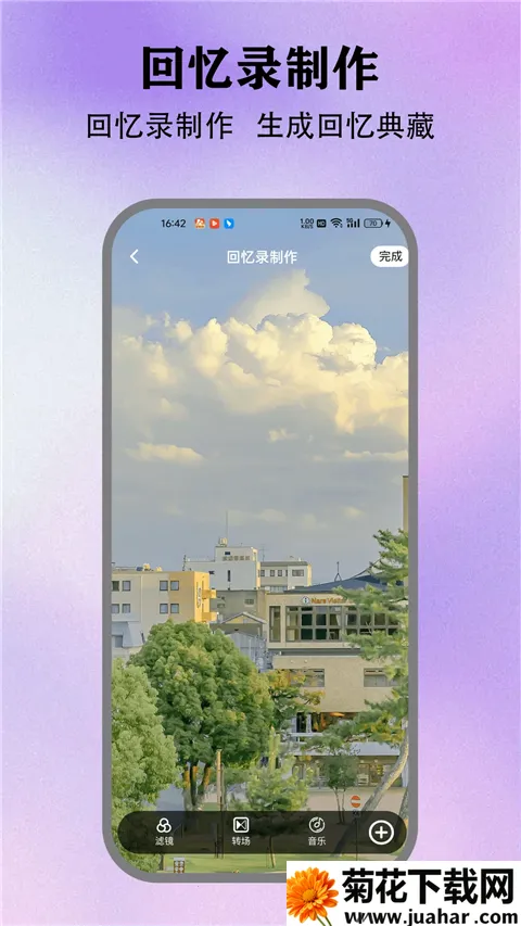 ��з�թģ����(��Ϸģ��������)v5.3 �ٷ�����