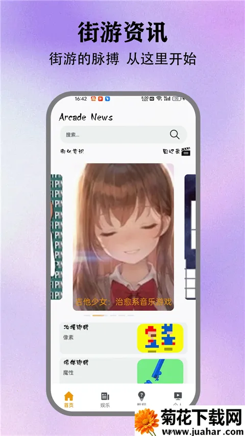 ��з�թģ����(��Ϸģ��������)v5.3 �ٷ�����