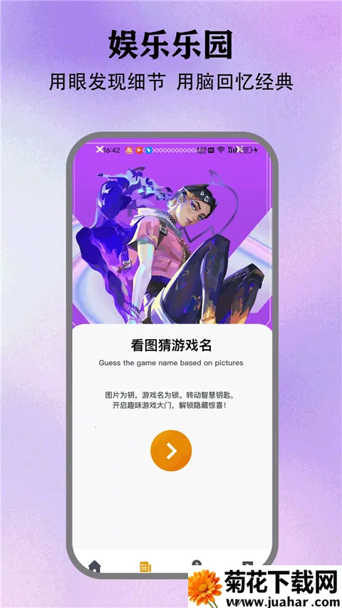 ��з�թģ����(��Ϸģ��������)v5.3 �ٷ�����