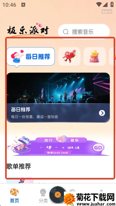 �������ִ�ȫ2026�ٷ����°汾v1.0.1 �ֻ���