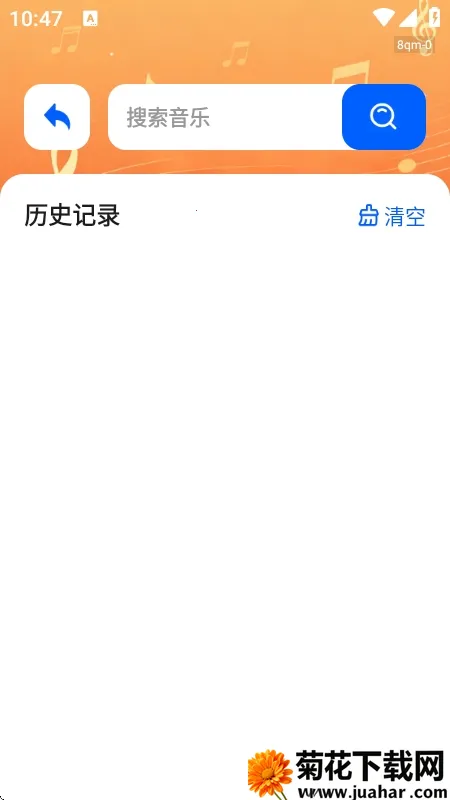 �������ִ�ȫ2026�ٷ����°汾v1.0.1 �ֻ���