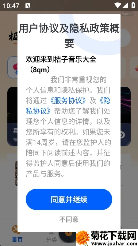 �������ִ�ȫ2026�ٷ����°汾v1.0.1 �ֻ���