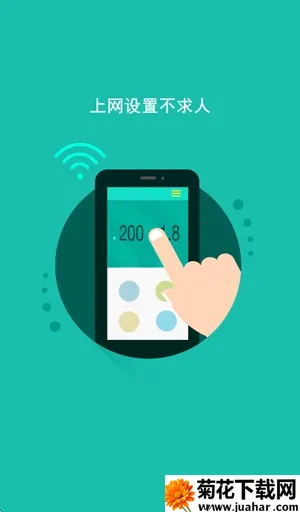 FASTѸ��·��2026�ٷ����°汾v1.0.0 �ֻ���