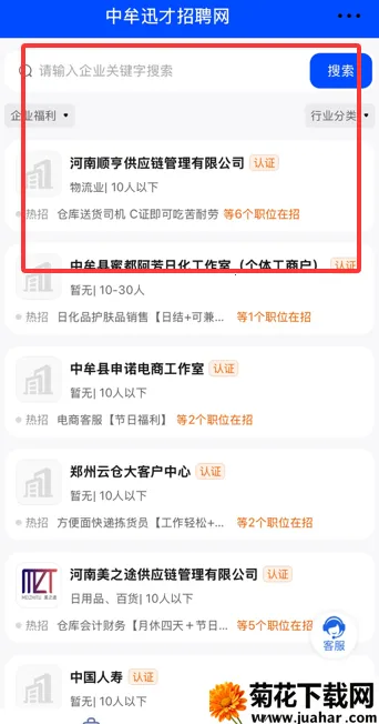 ��ĲѸ����Ƹ��2026�ٷ����°汾