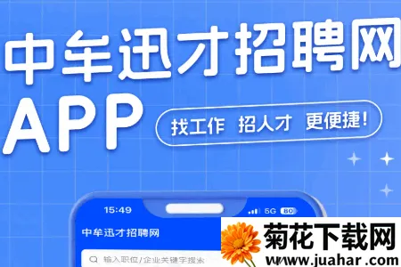 ��ĲѸ����Ƹ��2026�ٷ����°汾