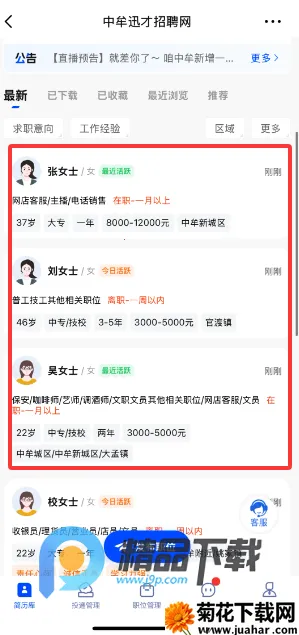 ��ĲѸ����Ƹ��2026�ٷ����°汾