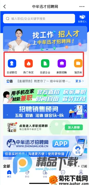 ��ĲѸ����Ƹ��2026�ٷ����°汾v1.0.5 ��׿��