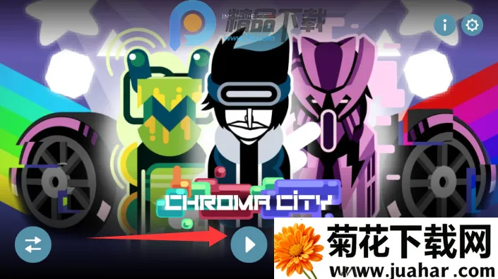 Chroma City incrediboxģ�鰲׿���ֻ���v0.5.7 �ٷ�����