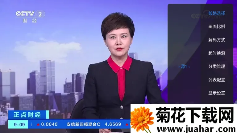 酷10多线TV版(电视直播应用) 酷10多线TV版(电视直播应用)