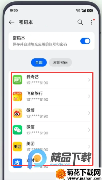 OPPO������Ϣ�����������ֻ���v16.8.2 ��Ѱ�