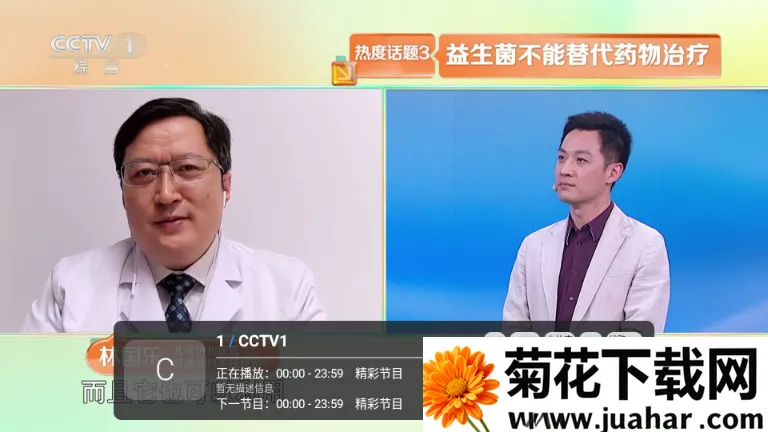 ��10����TV��(����ֱ��Ӧ��)v1.7.7.8_20260303_1351 �ٷ�����