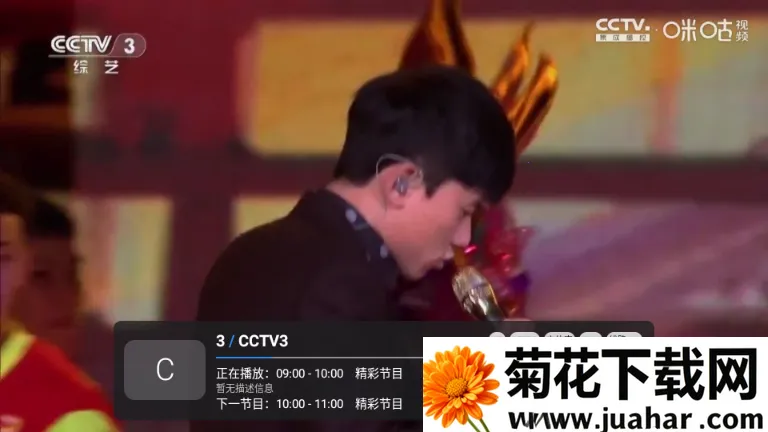 ��10����TV��(����ֱ��Ӧ��)v1.7.7.8_20260303_1351 �ٷ�����