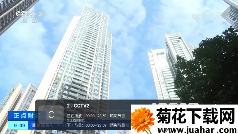 ��10����TV��(����ֱ��Ӧ��)v1.7.7.8_20260303_1351 �ٷ�����