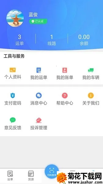 �����������(����������������)v1.7.1 ��׿��