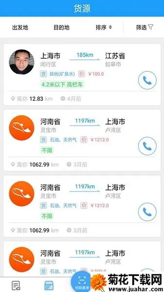 �����������(����������������)v1.7.1 ��׿��