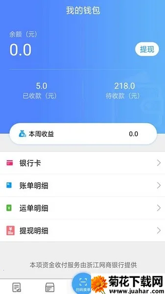 �����������(����������������)v1.7.1 ��׿��