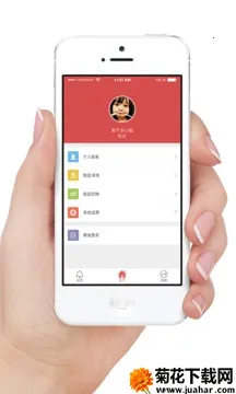 365�йܹܼ�(������������)v3.0.3 ��׿��