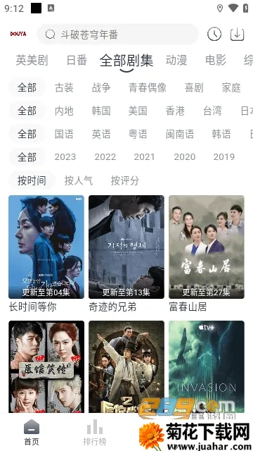 ��ѿӰ��(Ӱ�Ӳ�������)v1.6 �ֻ���