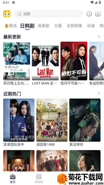 ��ѿӰ��(Ӱ�Ӳ�������)v1.6 �ֻ���