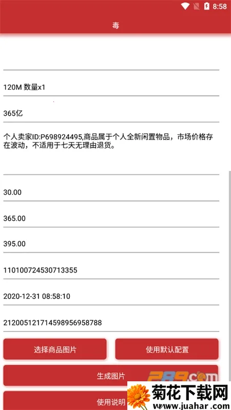 ���ﶩ��������(�������ɶ������)