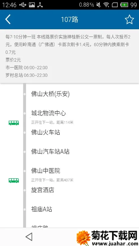 ����ȥ�Ķ�(������ѯƽ̨)