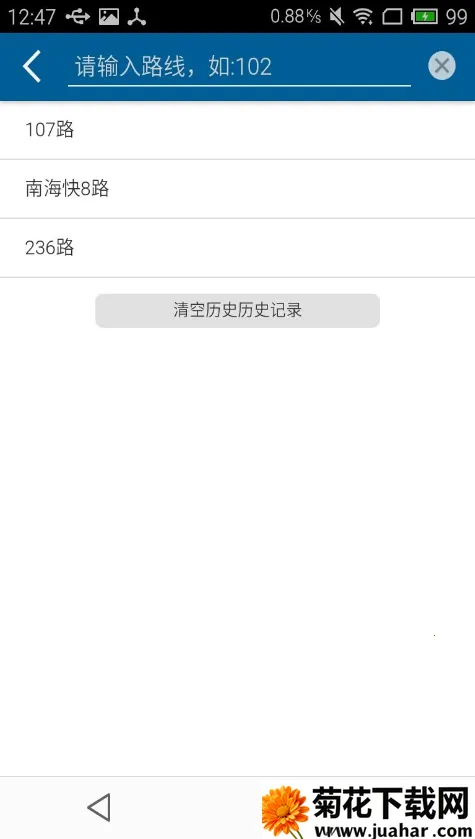 ����ȥ�Ķ�(������ѯƽ̨)v0.0.12 ��Ѱ�