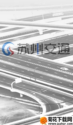 ���ݽ�ͨ(��ͨ����app)v0.8 ��׿��