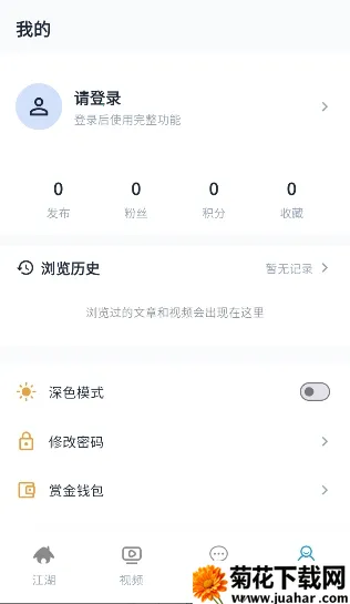 ��ñ����(���簲ȫ����)v1.0.0 ��׿��