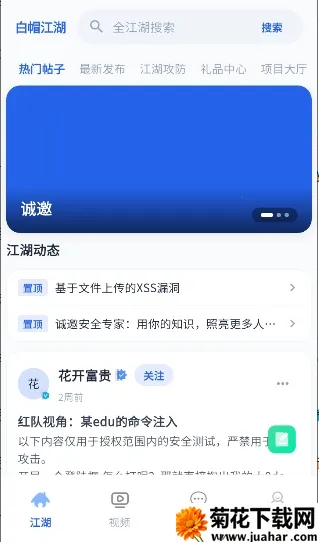 ��ñ����(���簲ȫ����)v1.0.0 ��׿��