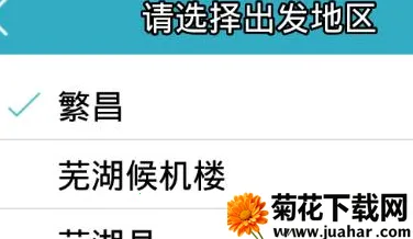 �ߺ�������Ʊ2026�ٷ�����