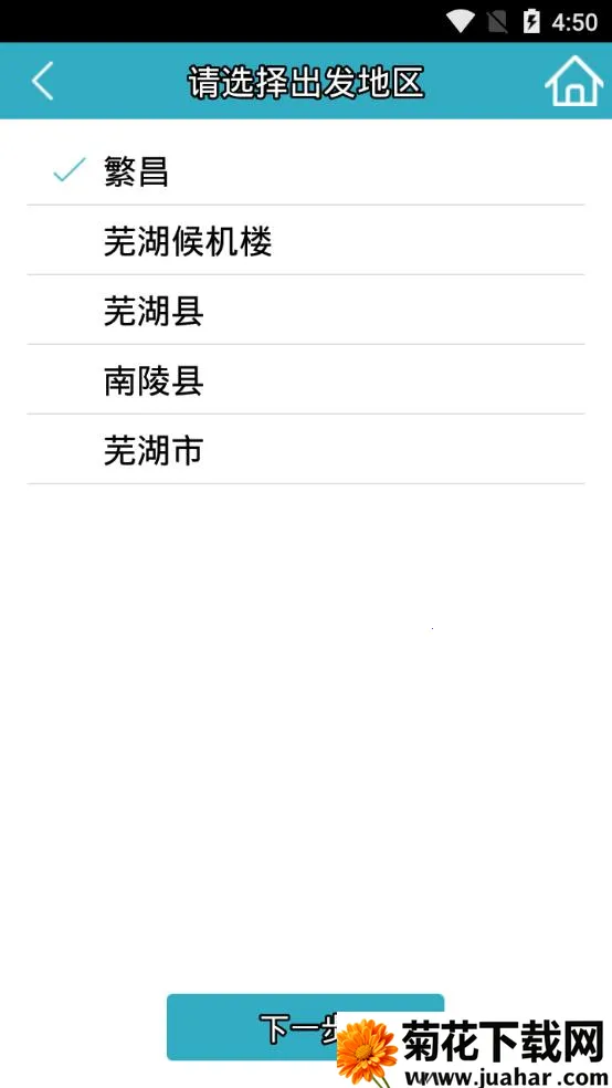 �ߺ�������Ʊ2026�ٷ�����v3.5 ��Ѱ�