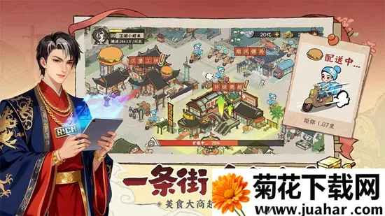 ���С��2026���ذ�װv2.0.1 �ֻ���