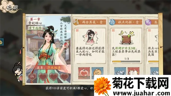 ���С��2026���ذ�װ