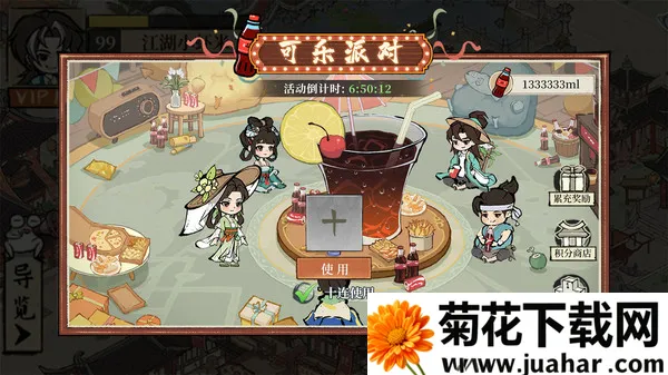 ���С��2026���ذ�װv2.0.1 �ֻ���