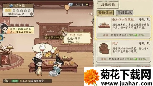 ���С��2026���ذ�װ