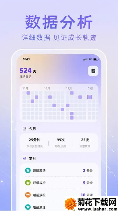 冥想答案之书(冥想助眠软件) 冥想答案之书(冥想助眠软件)
