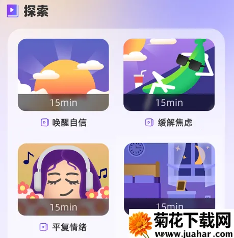 冥想答案之书(冥想助眠软件) 冥想答案之书(冥想助眠软件)