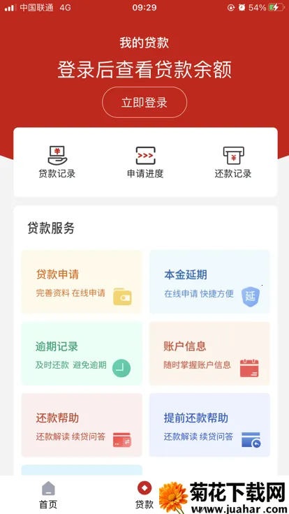 ������ѧ��(��ѧ�������)v1.0.3 ��׿��