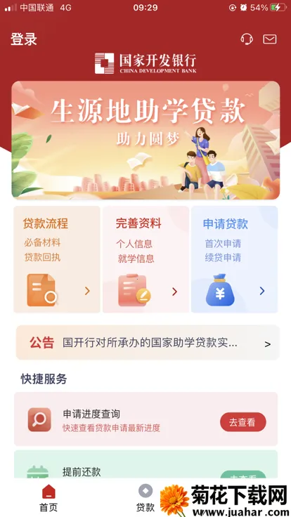 ������ѧ��(��ѧ�������)v1.0.3 ��׿��