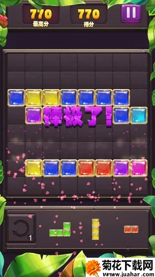 ��ʯ������(��ʯ��������Ϸ)v2025.05.219 ��׿��