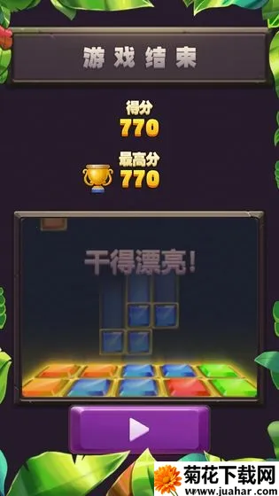 ��ʯ������(��ʯ��������Ϸ)v2025.05.219 ��׿��