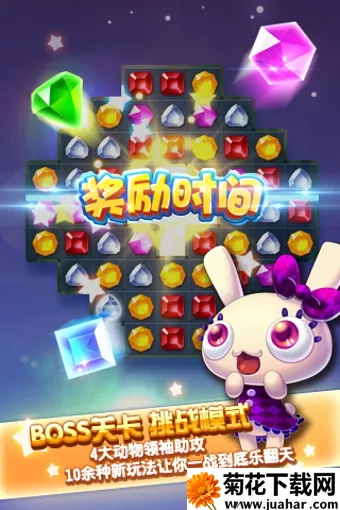 ��ʯ������(��ʯ��������Ϸ)